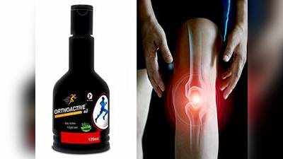 How To Cure Knee Pain : जोड़ों के दर्द से परेशान हैं तो इन Joint Pain Relief Oil से मिलेगी राहत