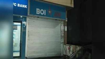 Indore: BOI के ATM को तोड़ कर लूट, जांच में जुटी पुलिस