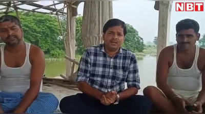 Raghuvansh Prasad Singh Death: ग्रामीणों के नेता थे रघुवंश बाबू, धान की हरियाली सूनी कर गई निधन की खबर, सुनिए