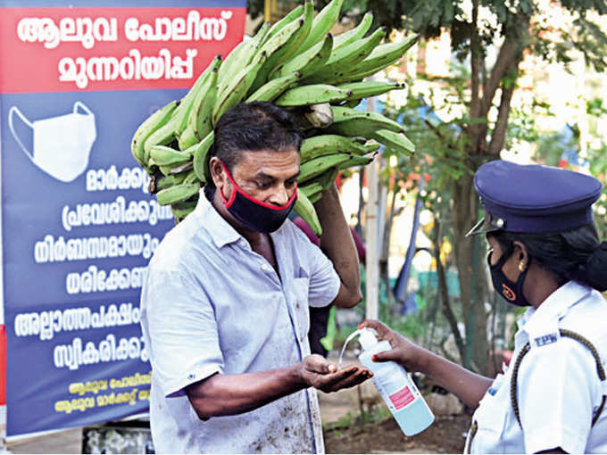 17 ഹോട്സ്പോട്ടുകൾ