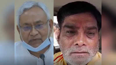 Raghuvansh Prasad singh Death: नीतीश कुमार ने जताया शोक, रामकृपाल बोले- रघुवंश बाबू का निधन अपूरणीय क्षति