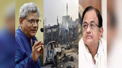 दिल्ली दंगे: येचुरी के समर्थन में उतरी कांग्रेस, कहा- आवाज दबाने की कोशिश कर रही BJP