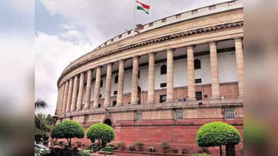 Monsoon Session: मॉनसून सत्र में सरकार कराएगी 47 विधेयकों पर चर्चा, विपक्ष ने इन मुद्दों पर चर्चा की मांग की