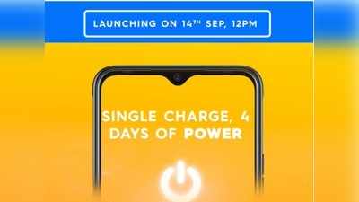 Tecno Spark Power 2 Air की लॉन्चिंग आज, 4 दिन की बैटरी लाइफ