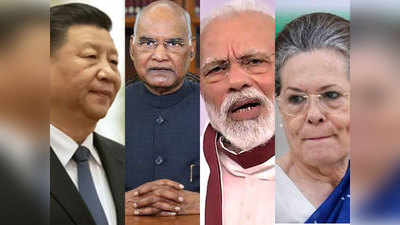 राष्ट्रपति, पीएम मोदी, विपक्षी नेता, CM, चीफ जस्टिस... भारत में इन सबको क्यों देख रहा चीन
