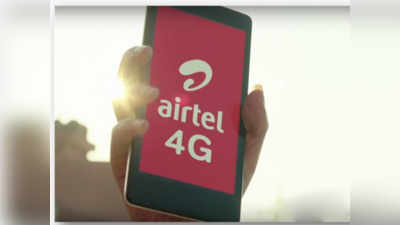 Jio की टक्कर में सस्ता 4जी स्मार्टफोन ला रही Airtel