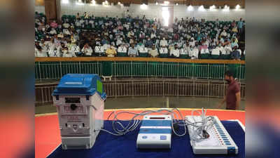 Bihar Election Updates: चुनाव आयोग की टीम की बैठक, पटना-मुजफ्फरपुर समेत 19 जिलों के DM-SP से लेंगे जानकारी