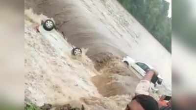 झरने का अचानक बहाव हुआ तेज, बह गईं 4 कारें, 3 का ग्रामीणों ने किया रेस्क्यू, देखें वीडियो