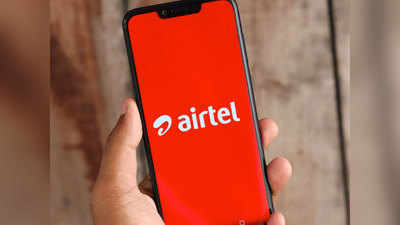 Airtel का धांसू प्लान, 4.15 रुपये में 1GB डेटा और अनलिमिटेड कॉलिंग