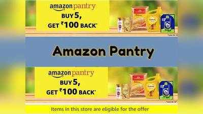 Amazon Pantry : Grocery Products पर  मिल रही है भारी छूट, खाने-पीने का हर जरूरी सामान है उपलब्ध