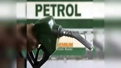 ​​Petrol - diesel price : गिरे पेट्रोल और डीजल के दाम, जानिए जयपुर का भाव