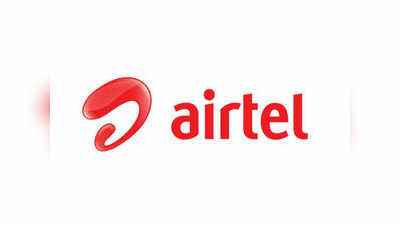 Airtel चा जबरदस्त प्लान, ४.१५ रुपयांत १ जीबी डेटा आणि अनलिमिटेड कॉलिंग