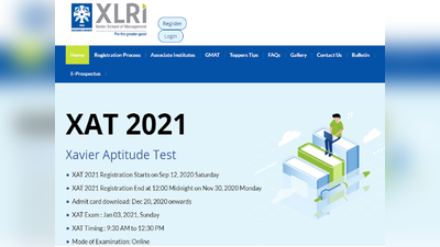 XAT 2021: टॉप मैनेजमेंट संस्थानों में एडमिशन के लिए दें यह परीक्षा, आवेदन शुरू