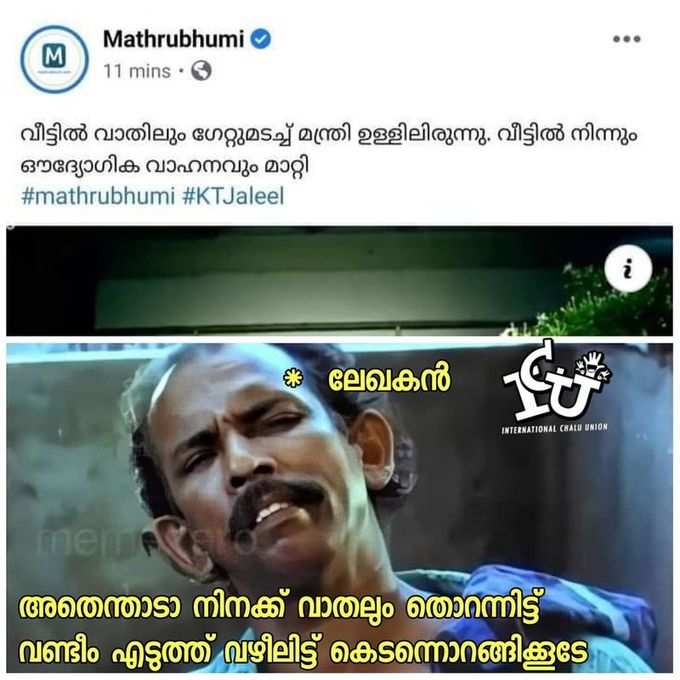 ​പേടിയില്ല, പക്ഷെ സിബിഐ വേണ്ട