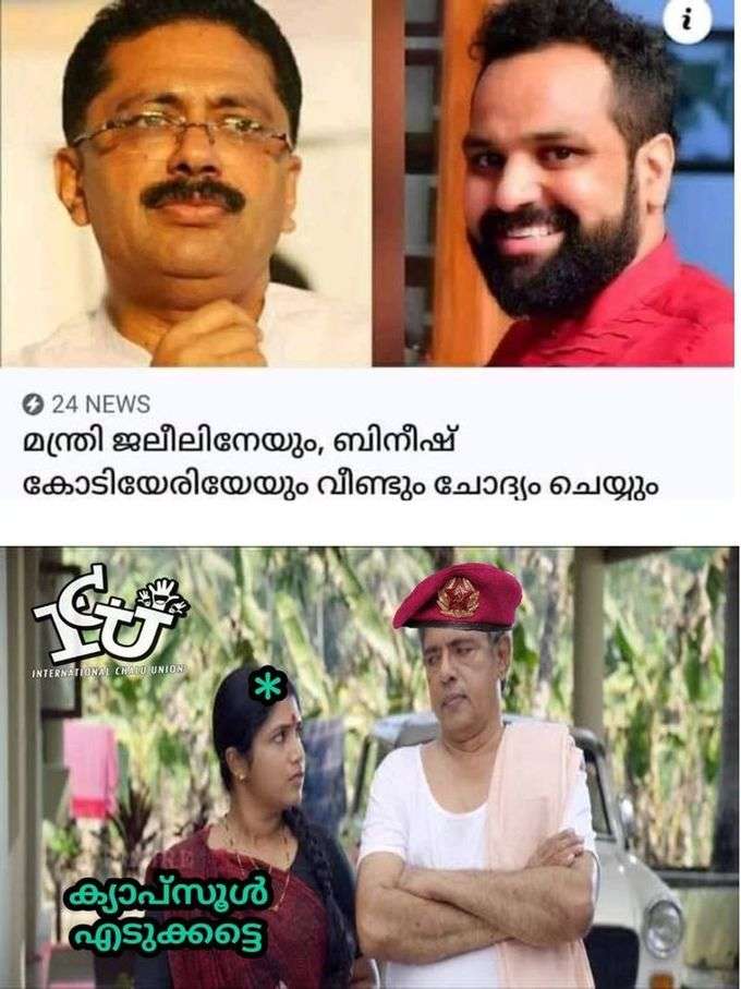 ​വേണമെങ്കില്‍ അതും ആകാം