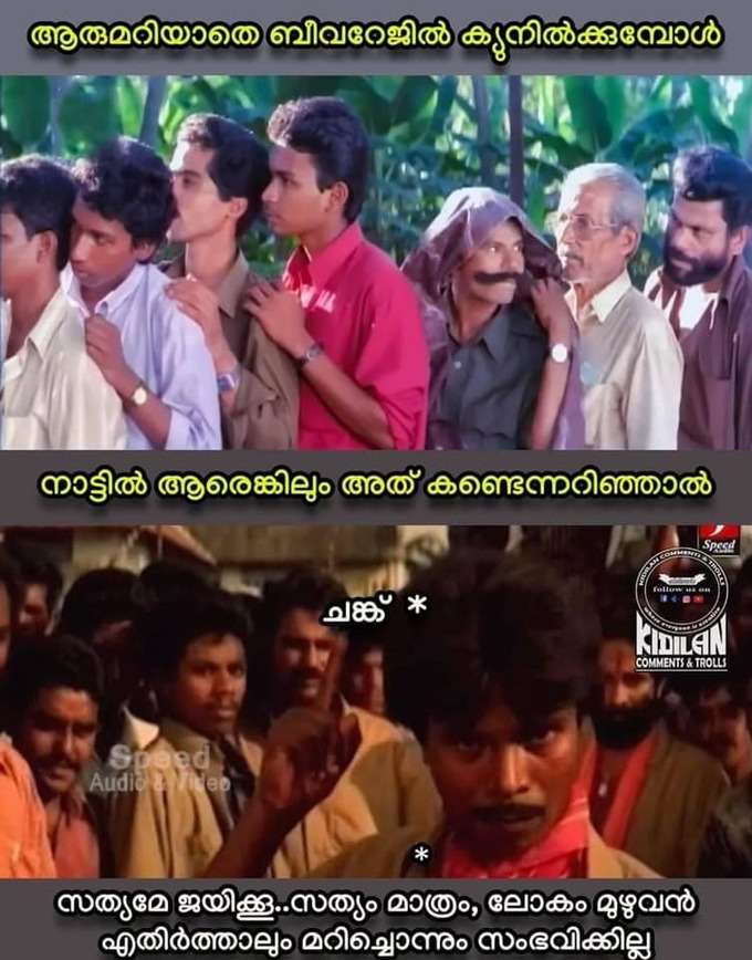 മറ്റൊരു ശീലം