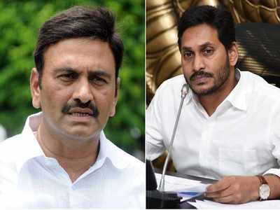 YSRCP ఎంపీ రఘురామకు సీఎం జగన్ షాక్.. పిలిచినట్లే పిలిచి వద్దన్నారు.. బహిష్కరించినట్లే!