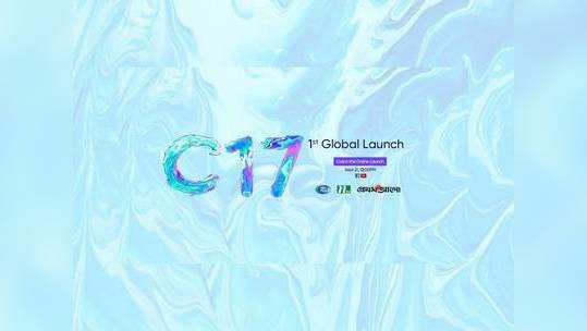 செப். 20 வரை வெயிட் பண்ணுங்க; வேற போன் வாங்கிடாதீங்க; ரியல்மி C17 வருது!