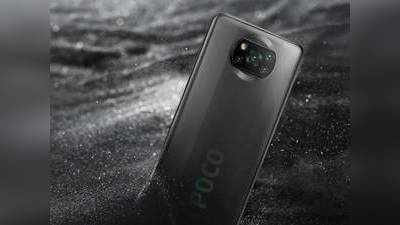 Poco X3 NFC : இந்திய விலை இவ்ளோதானா? நம்பவே முடியல!