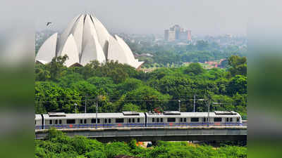 Delhi Metro: धीरे-धीरे लोगों के दिमाग से निकल रहा है कोरोना का डर, मेट्रो में बढ़ने लगे हैं पैसेंजर्स