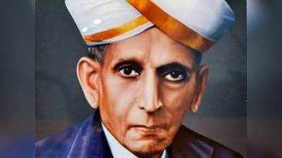 mokshagundam visvesvaraya మూసీ వరదల నుంచి భాగ్యనగరాన్ని కాపాడిన అపర మేధావి