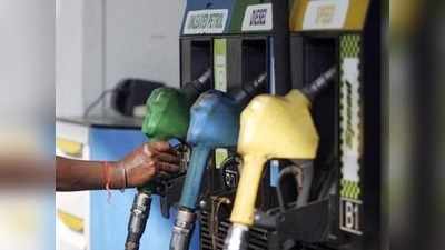 Petrol price in chennai: ஆச்சரியப்படுத்திய விலை குறைப்பு!