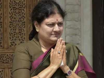 Sasikala: சசிகலா விடுதலை தேதி; வெளியான அதிகாரப்பூர்வ தகவல்!