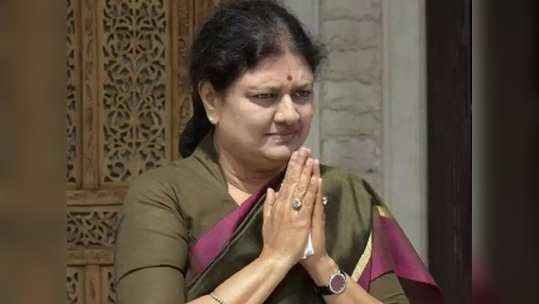 Sasikala: சசிகலா விடுதலை தேதி; வெளியான அதிகாரப்பூர்வ தகவல்!