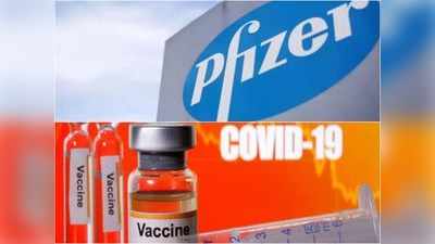 Pfizer के सीईओ का दावा, 2020 खत्‍म होते-होते लॉन्‍च कर देंगे कोरोना की वैक्‍सीन