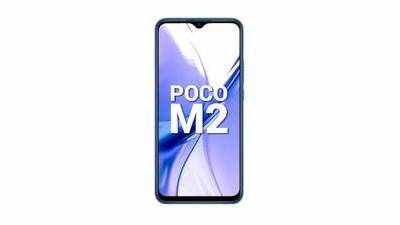 Poco M2 விற்பனை ஸ்டார்ட்: ரூ.10,999 க்கு இதுக்கு மேல ஒரு  போன் வேணுமா?