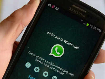 WhatsApp मध्ये आले नवीन फीचर, वॉलपेपर्समध्येही झाला बदल