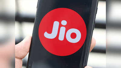 Jio का तगड़ा प्लान, एयरटेल और वोडा को लग सकता है बड़ा झटका