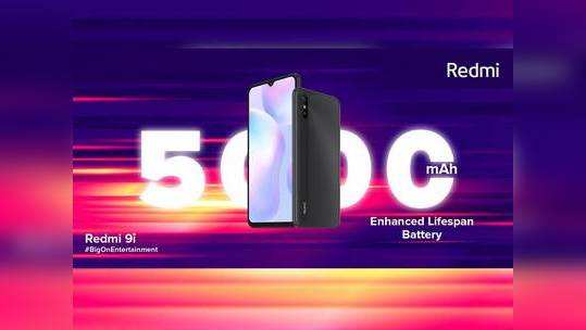 Redmi 9i இந்தியாவில் அறிமுகமானது: விலை, விற்பனை தேதி & அம்சங்கள்!