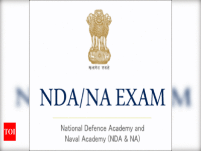 UPSC NDA and NA (II) 2019: അന്തിമ ഫലം അറിയാം