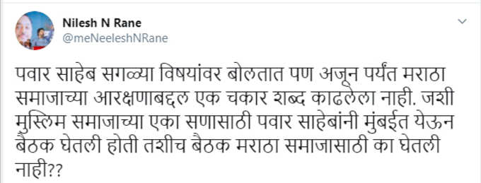 Nilesh Rane Tweet