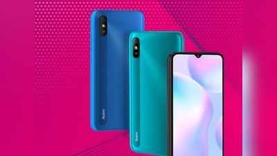 Redmi 9i: ಬಜೆಟ್ ಸರಣಿಯ ಸ್ಮಾರ್ಟ್‌ಫೋನ್ ಬಿಡುಗಡೆ ಮಾಡಿದ ಶವೋಮಿ