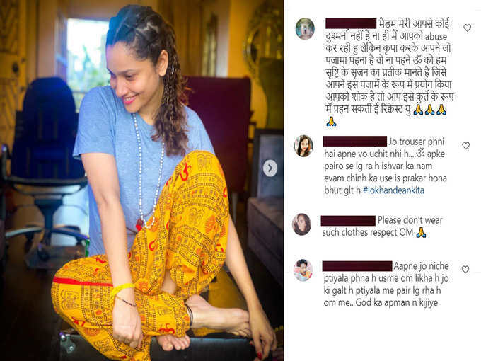 जाहिर की नाराजगी