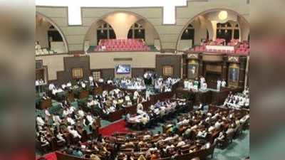 MP Assembly: कोरोना के साये में होगा विधानसभा का आगामी सत्र, अध्यक्ष-उपाध्यक्ष के चुनाव भी टले