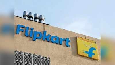 Flipkart Jobs: 70 వేల ఉద్యోగాలు ప్రకటించిన ఫ్లిప్‌కార్ట్.. ఇంటర్, డిగ్రీ అర్హత