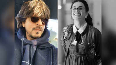 राजकुमार हिरानी की अगली फिल्‍म में शाहरुख खान के ऑपोजिट दिखेंगी तापसी पन्‍नू?