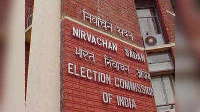Bihar Election: चुनाव की तैयारियों की समीक्षा करने भागलपुर पहुंची चुनाव आयोग की टीम, जानें प्रशासन को क्या मिली हिदायत?