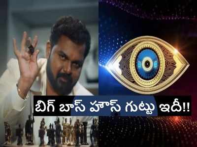 బిగ్ బాస్ ఆర్టిఫిషియల్‌.. ఫుటేజ్ కోసమే ఇదంతా: సూర్య కిరణ్ షాకింగ్ కామెంట్స్