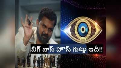 బిగ్ బాస్ ఆర్టిఫిషియల్‌.. ఫుటేజ్ కోసమే ఇదంతా: సూర్య కిరణ్ షాకింగ్ కామెంట్స్ 