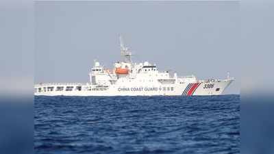 अब इंडोनेशिया ने खदेड़ा चीन का गश्ती जहाज, साउथ चाइना सी में तनाव चरम पर