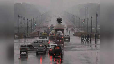 दिल्ली में अक्टूबर के पहले हफ्ते तक रहेगा मॉनसून, लेकिन बारिश नहीं होगी!