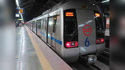 दिल्ली मेट्रो की बड़ी कामयाबी, मेक इन इंडिया के तहत तैयार हो रही देसी सिग्नल टेक्नॉलजी