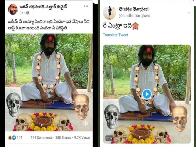 పవన్ కళ్యాణ్ మార్ఫింగ్ ఫోటోలు