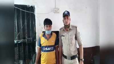 Indore: शादी का झांसा देकर कोचिंग संचालक ने युवती से किया रेप, गिरफ्तार