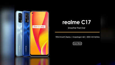 Realme C17 के फीचर्स लॉन्च से पहले लीक, सस्ते फोन में 90Hz डिस्प्ले और धांसू फीचर्स