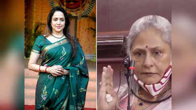 ड्रग माफिया पर हेमा मालिनी ने दिया बयान, जया बच्‍चन और रवि किशन को लेकर इंडस्‍ट्री दो फांक